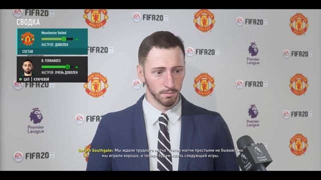 FIFA 20 | КАРЬЕРА ЗА МАНЧЕСТЕР ЮНАЙТЕД |#2|- ХОРОШИЙ ДЕБЮТ НОВИЧКА| смотреть онлайн