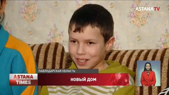 Сразу четыре семьи стали патронатными в небольшом павлодарском селе смотреть онлайн