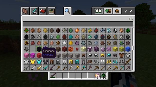 ТОП МОБИЛЬНЫХ МОДОВ ОРУЖИЕ БРОНЯ ДЛЯ МАЙНКРАФТ БЕДРОК 1.16 1.17 МОДЫ И АДДОНЫ СКАЧАТЬ смотреть онлайн