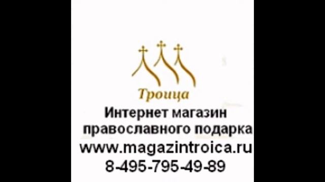 Православный крест Великое в малом желтый смотреть онлайн