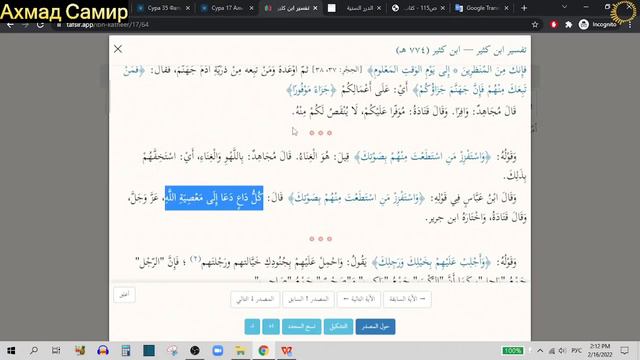 Секретные способы Шайтана чтобы сбить людей с истинного пути!(ВАЖНО) смотреть онлайн