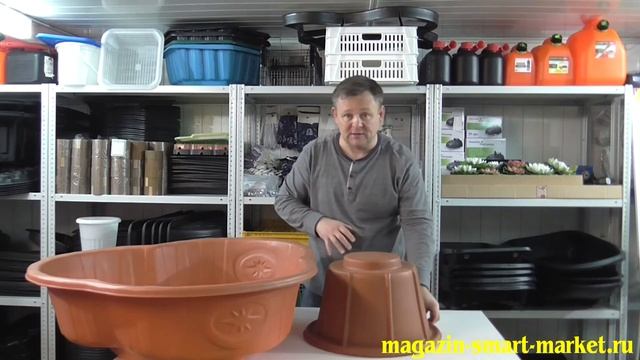 Вазоны и Клумбы пластиковые большие уличные для цветов смотреть онлайн