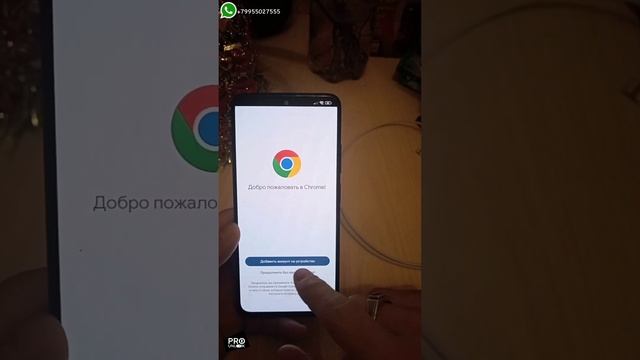 FRP Любой Xiaomi MIUI 14.0.2.0, Android 13, Патч 01.09.2023, на примере Redmi Note 11 Pro 5G смотреть онлайн