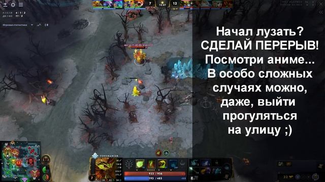 КАК АПНУТЬ РЕЙТИНГ НА САППОРТЕ советы PRO игрока смотреть онлайн