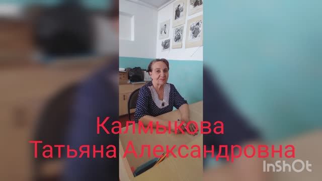 Шимановский округ МОБУ Мухинская СОШ смотреть онлайн