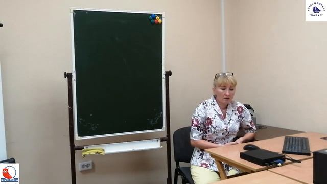 Размещение товаров на складе смотреть онлайн