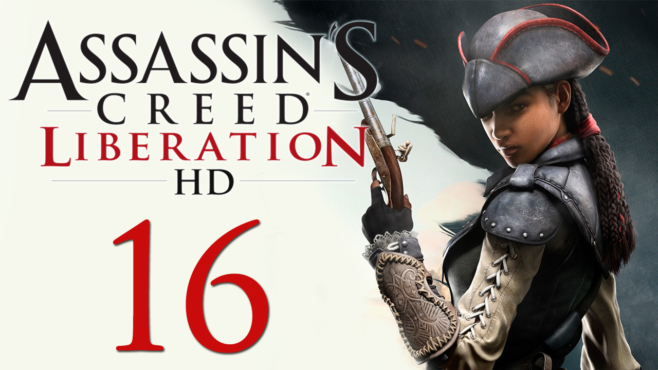 Assassin's Creed: Liberation - Прохождение игры на русском [#16] | PC (2014 г.)