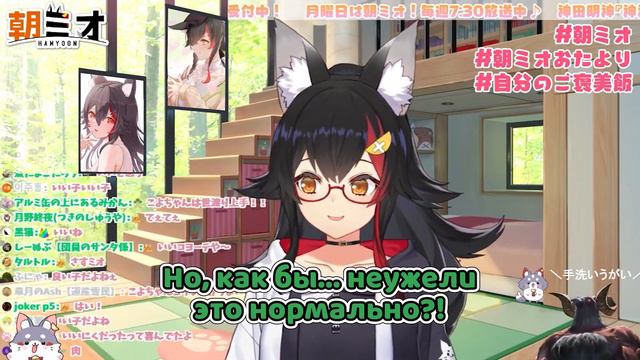 Мио сходила с Коё на свидание в магазин драгоценных камней【Hololive RU sub】 смотреть онлайн