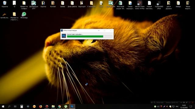 Как поставить Microsoft Office 2019! смотреть онлайн
