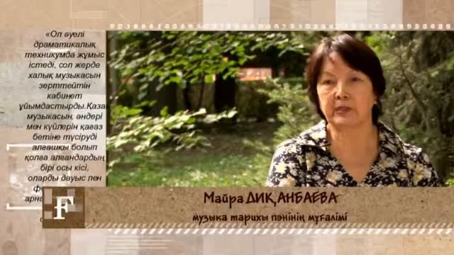 Ғаламшар - Евгений Брусиловский (KZ) смотреть онлайн