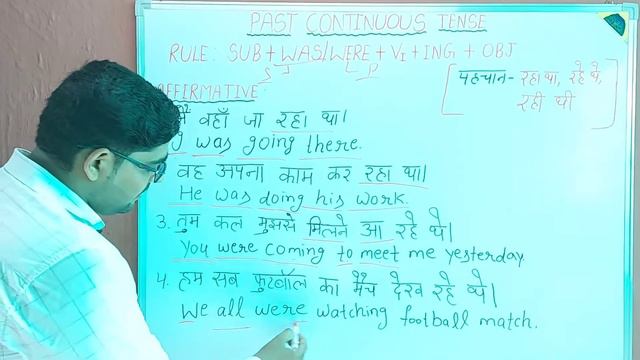 PAST CONTINUOUS TENSE इससे सरल तरीके से कोई नहीं सिखा सकता #LEARN ENGLISH WITH RAVI SARASWAT смотреть онлайн