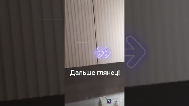 Рифлёные фасады на кухне смотреть онлайн