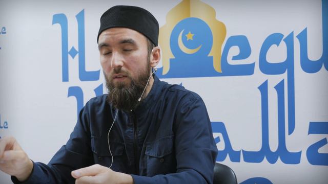 Нововведения порицаемы? Рустам Хазрат смотреть онлайн