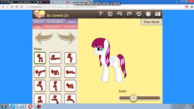 как сделать две пони на одном фоне смотреть онлайн