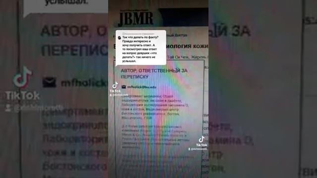 Какой ультрафиолет в соляриях. смотреть онлайн