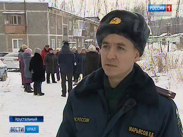 Сотрудники МЧС и газовой службы проверяют жилые дома смотреть онлайн