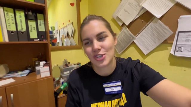 Рабочие будни сотрудника Летуаль #lifestyle #чернаяпятница #летуаль смотреть онлайн