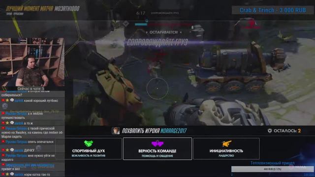 🔴 Overwatch PS4 | Мои мейны: Мойра и Люсио смотреть онлайн