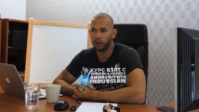 ЭНДРЮ ТЕЙТ ПРО ТО, КАК ЗАВОЕВАТЬ ДЕВУШКУ смотреть онлайн