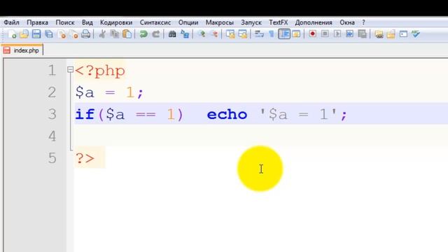 Php darslar 4 смотреть онлайн