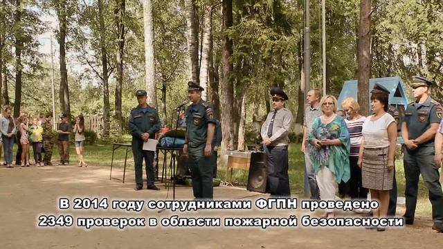 88 лет ФГПН, ГУ МЧС России по Ивановской области смотреть онлайн