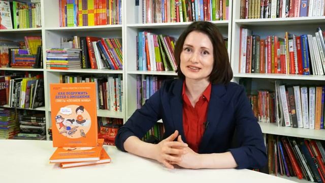 Как подружить детей с эмоциями. Советы "ленивой мамы" смотреть онлайн