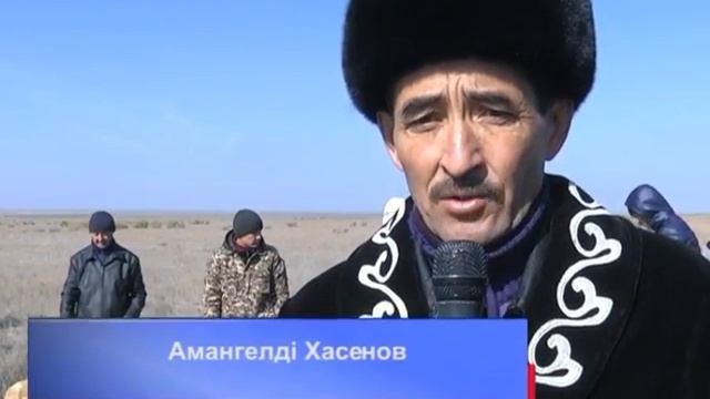 Ата дастури-кумай тазы. Жезказган серилери. смотреть онлайн