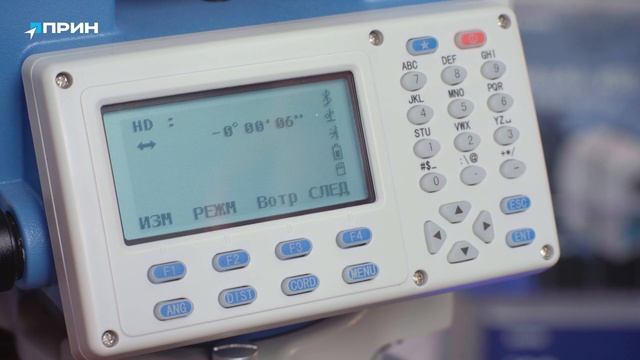 10. Вынос в натуру. Инструкция к тахеометру CHCNAV CTS-112R4 смотреть онлайн
