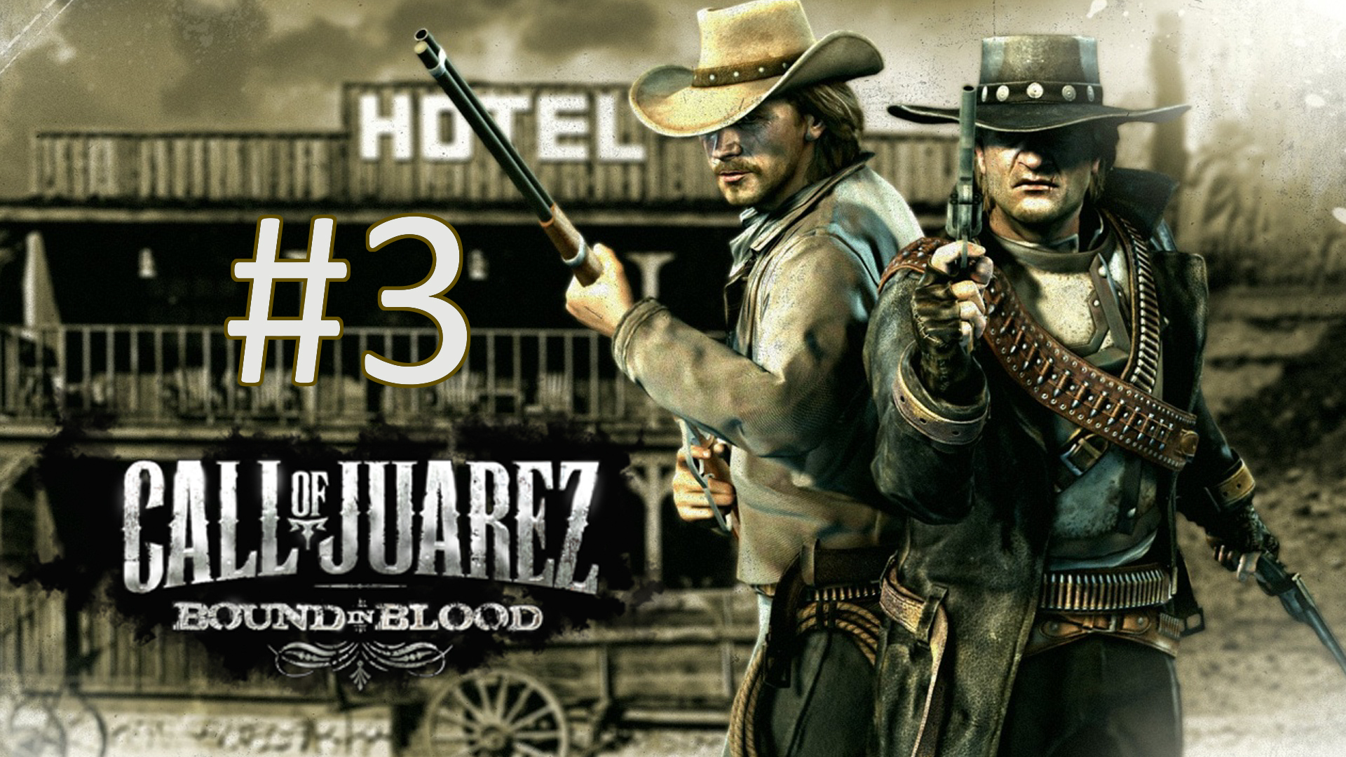 Прохождение Call of Juarez: Bound in Blood - Глава 3