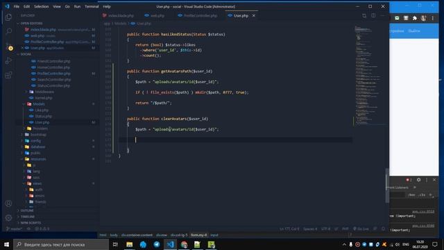 ЗАГРУЗКА АВАТАРКИ ► Социальная сеть. Загрузка фото #34 смотреть онлайн