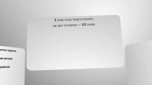 Восстановление водительского удостоверения