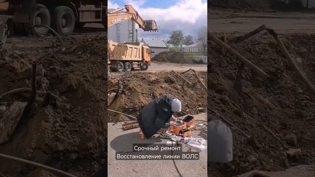 Сварка ВОЛС смотреть онлайн