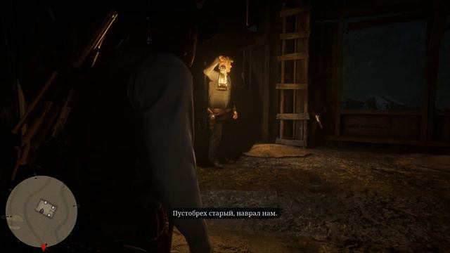 Livestream - Red Dead Redemption 2: Глава 3 Досадная ошибка.