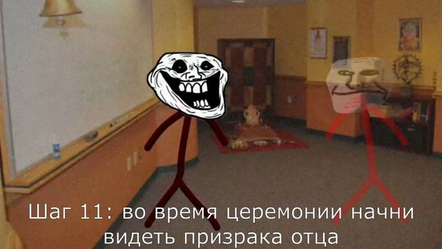 семейный ритуал (Trollge Incident на русском) смотреть онлайн