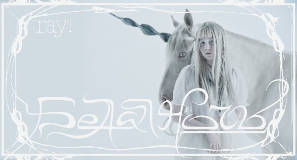 ray! - Белая ночь (Клип)