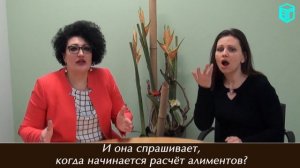 С какого момента начисляются алименты?