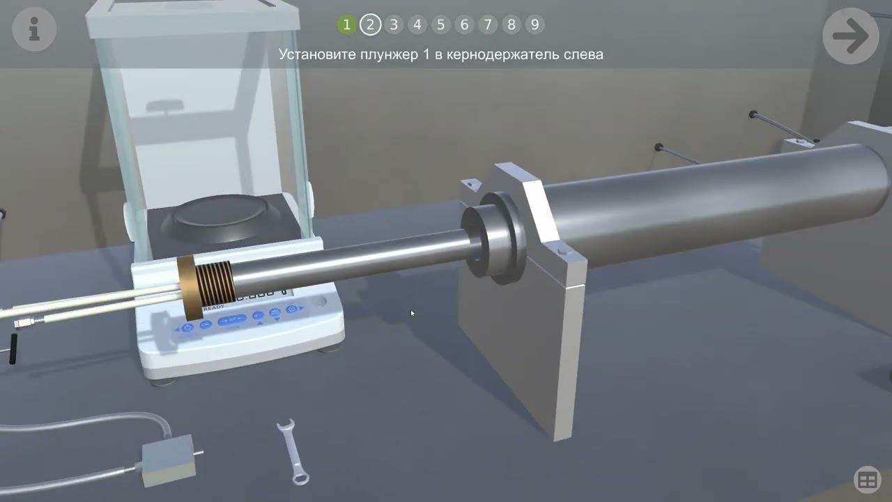 Виртуальная лабораторная работа 