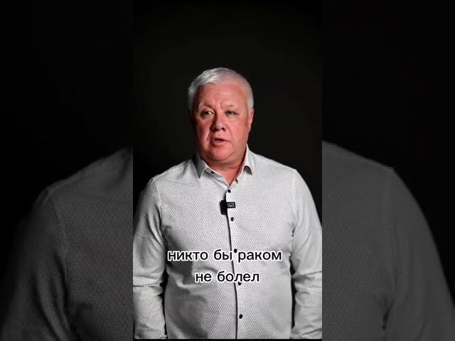 Факторы, повышающие риск развития рака смотреть онлайн