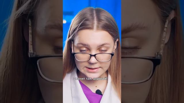 ♦️ Учитель довёл до слез🥺 смотреть онлайн