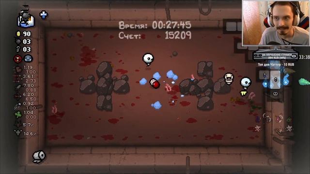 Как Челлендж в The Binding of Isaac разрушил дружбу?! смотреть онлайн