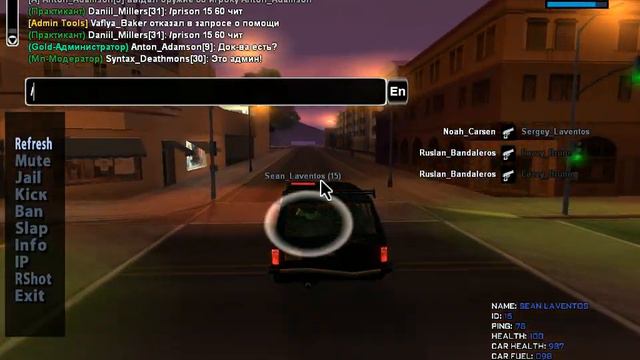 Gta Sa 2020 06 26 00 55 34 868