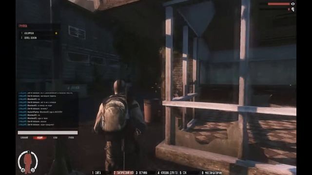 День 1: Вылазка. (Infestation: Survivors Stories) смотреть онлайн