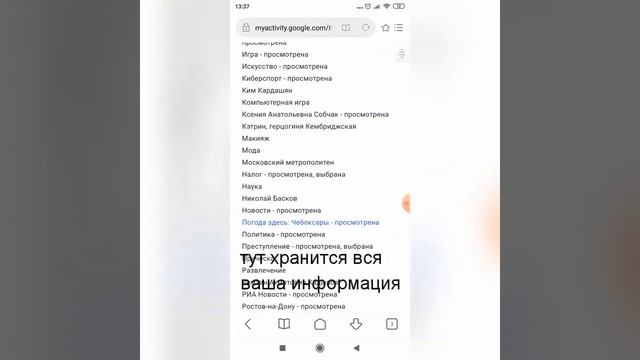 Как удалить и отключить Историю Браузера или Ютуб. смотреть онлайн