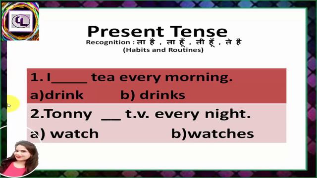 Basic English Grammar - English Grammar Practice - Part 1 - Present Simple Tense - Cherry смотреть онлайн