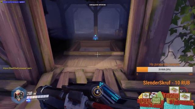 Играем в Overwatch #1 Обновление на тестовом сервере смотреть онлайн