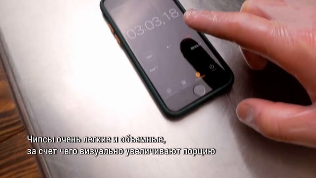 Картофельные чипсы тонкие с кожурой «Мс Сain» (2,5 кг) смотреть онлайн