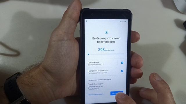 Релиз всё ближе. BV6600 Pro - Что нового в новой прошивке - V12 ??? смотреть онлайн