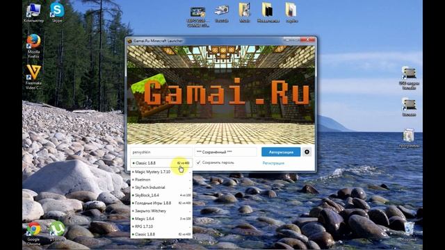 КАК СКАЧАТЬ МАЙНКРАФТ 1.8.8 НА ПК САМЫМ ПРОСТЫМ СПОСОБОМ. 2016 смотреть онлайн