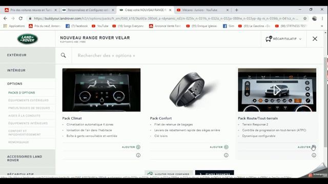 Range Rover Velar (Configuration) смотреть онлайн