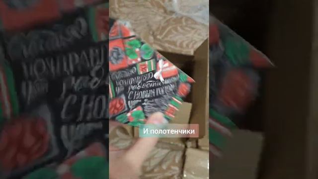 распаковка сима-ленд смотреть онлайн